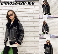 Куртки 1052-ЧЕ