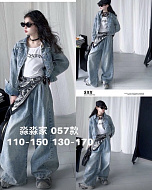 Костюмы 057-3 Костюмы 057-3